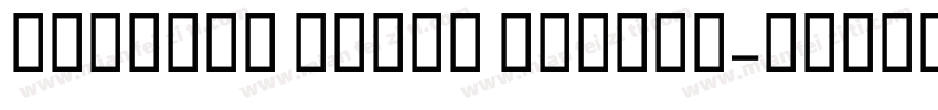 Shorooq Yaraa Medium字体转换